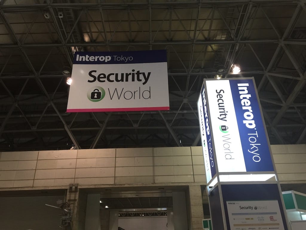 Interop内Security World コーナーで展示