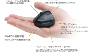 未使用Swiftpoint propoint モデル600 ワイヤレスマウス Amazon.co.jp: Swiftpoint ProPoint エルゴノミクス 小型マウス