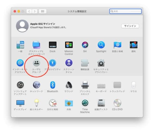 Icloud の初期設定をする スマートフォン 携帯電話 ソフトバンク